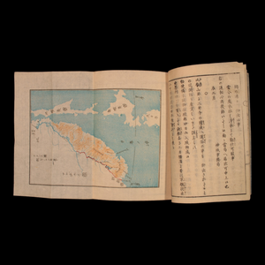 Domestic and Foreign News, Combined Edition, Vol 1 & 2 - Keio 4 (1868) - Keio Era Japan