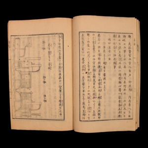 News From Near and Far, Vol 1 - Keio 4 (1868) - Keio Era Japan