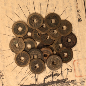 Coins of the Edo Period, Three Coin Collection - 1626 to 1870 CE - Edo Japan