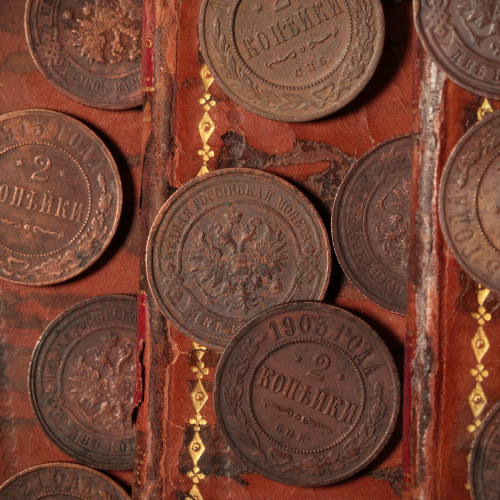 Russia, Tsar Nicholas II, 2 Kopeck - 1894 to 1917 - Russian Empire