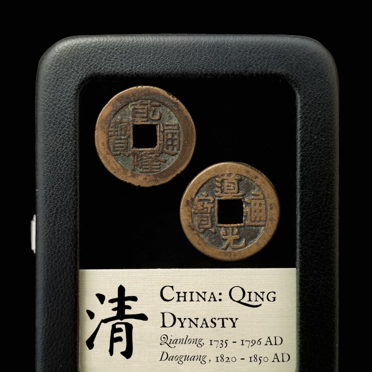 Qing Dynasty, Two Emperors: Qianlong & Daoguang, Copper Cash Coins - 1735 to 1850 CE - China