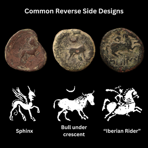 Celtiberian Bronze Coin, Punic Wars to Roman Era - c. 2nd to 1st century BCE - Ancient Spain