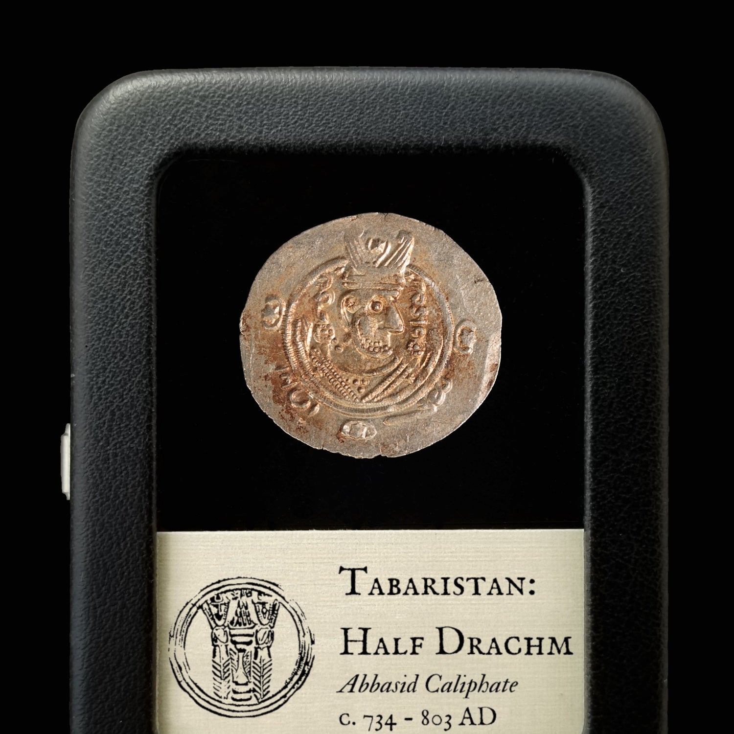 Tabaristan, Silver Half Drachm (Abbasid Caliphate) - c. 734 to 803 CE - Northern Iran