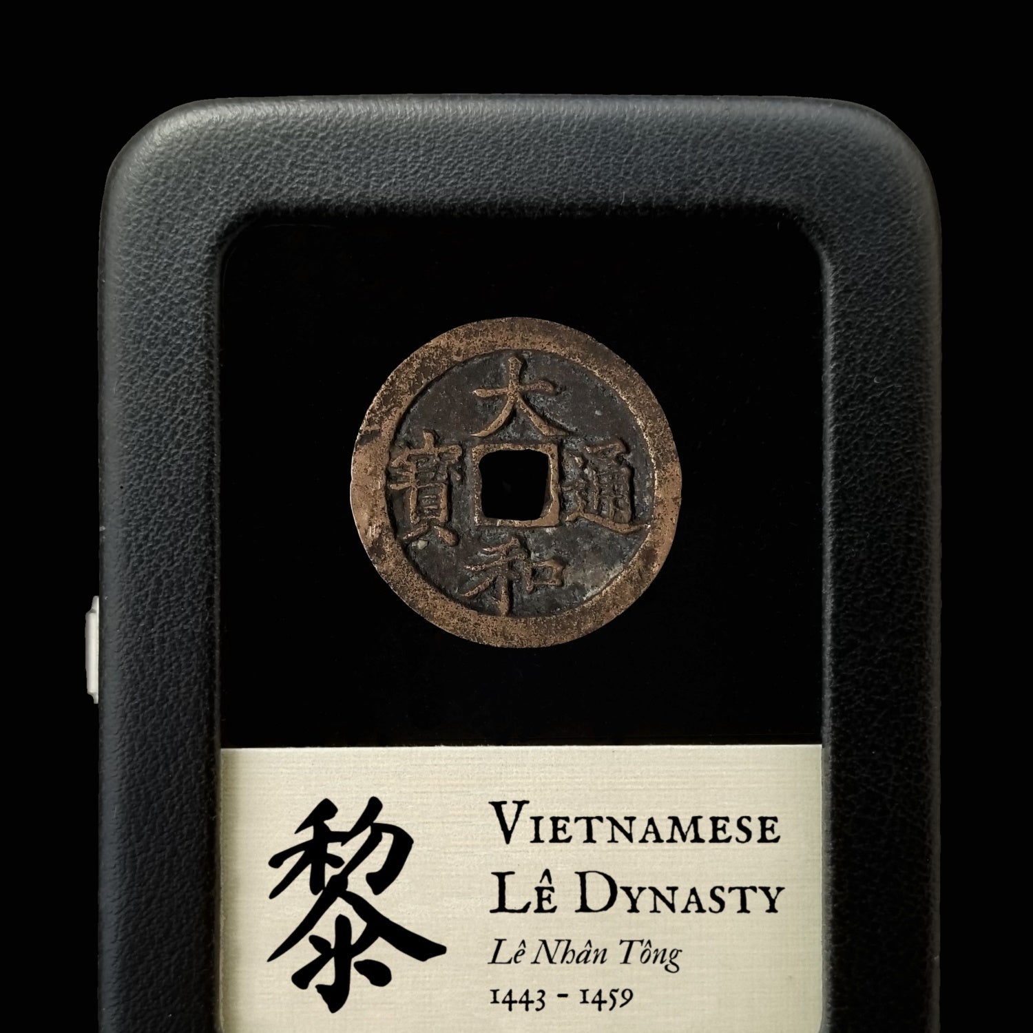 Vietnam, Le Nhan Tong - 1443 AD - Vietnam, Restored Era