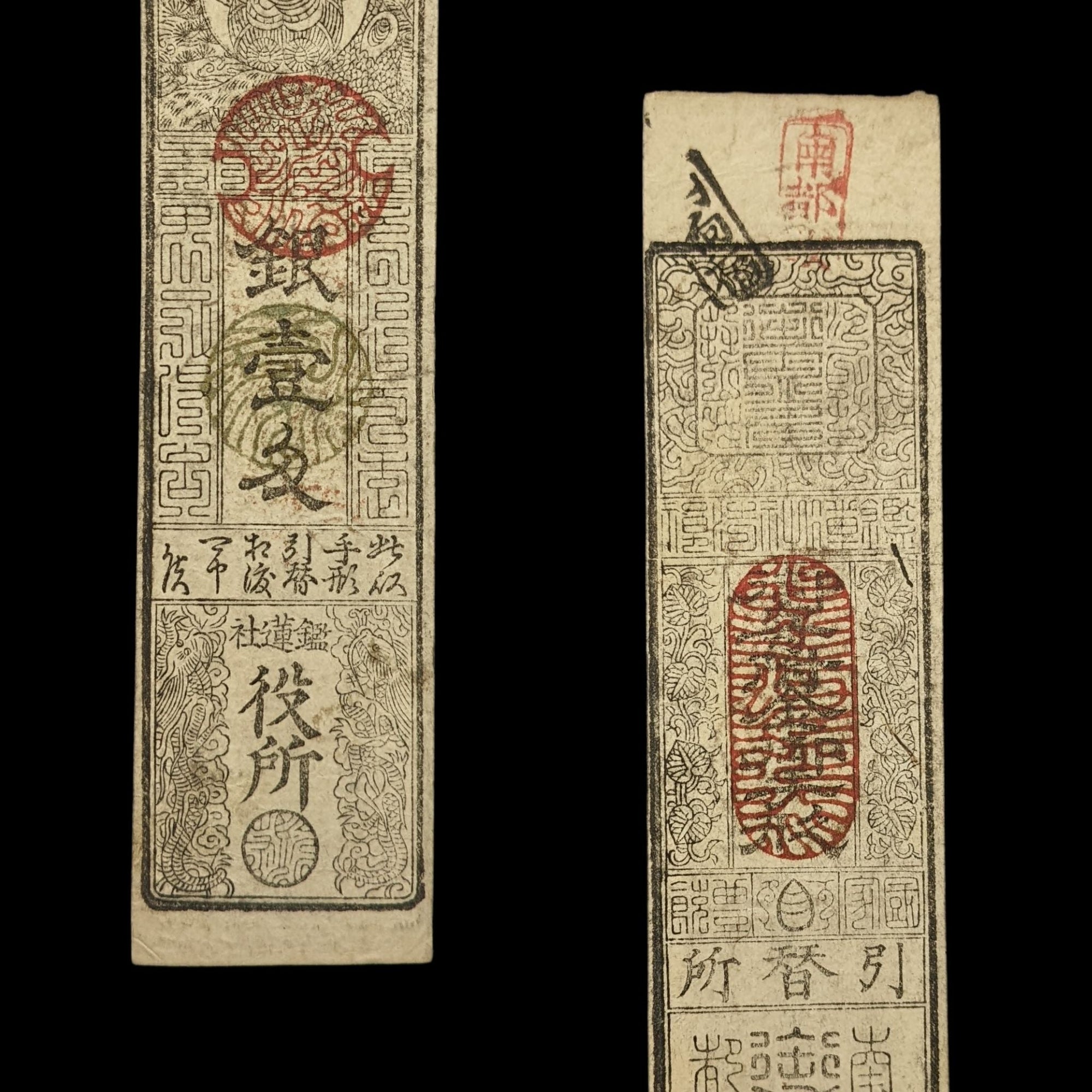 Japan, Hansatsu Scrip (1 Monme) - 1864 - Edo Period