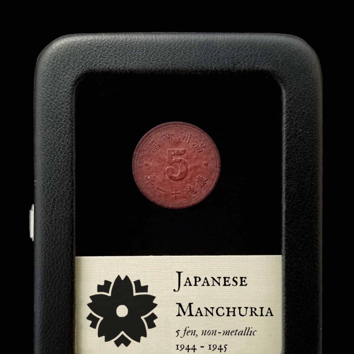 Japanese Non-Metal WWII Coin - 1944 - Occupied China