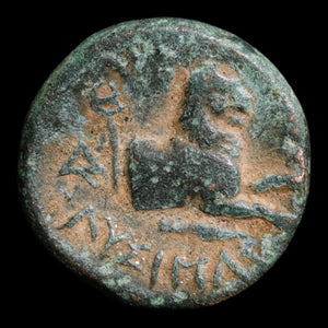 Thrace, King Lysimachos, AE Unit, Athena (Goddess of Wisdom) - c. 306 to 281 BCE - Greek World
