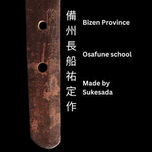 Japanese Fragmented Wakizashi, Dated with Signature (25.75 inches) - 1515 CE (Eisho 12) - Muromachi Period - 2/21/24 Auction