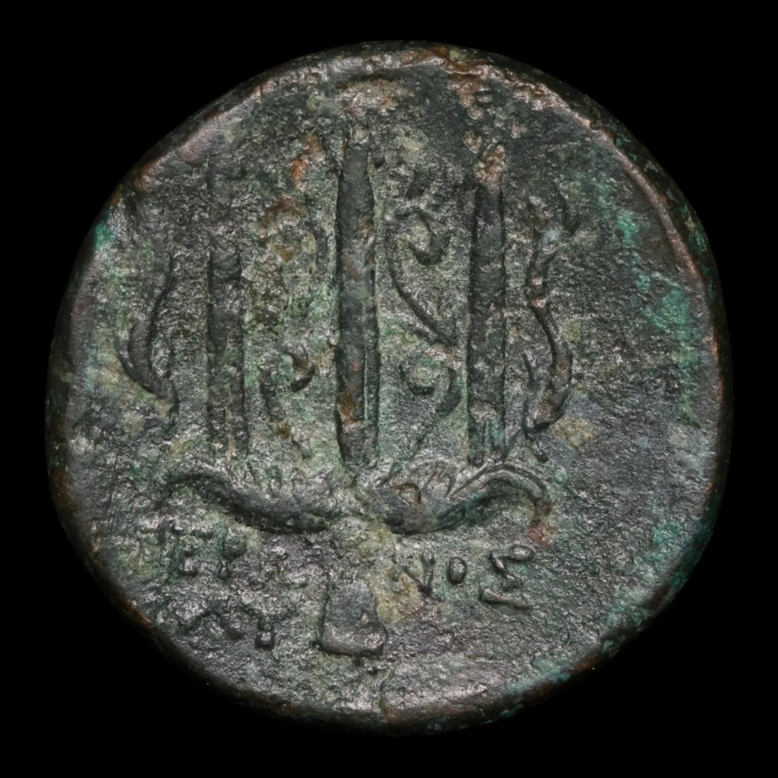 Sicily, Hieron II, AE Unit, Poseidon (God of the Sea) - c. 240 to 215 BCE - Greek World