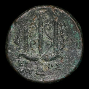 Sicily, Hieron II, AE Unit, Poseidon (God of the Sea) - c. 240 to 215 BCE - Greek World