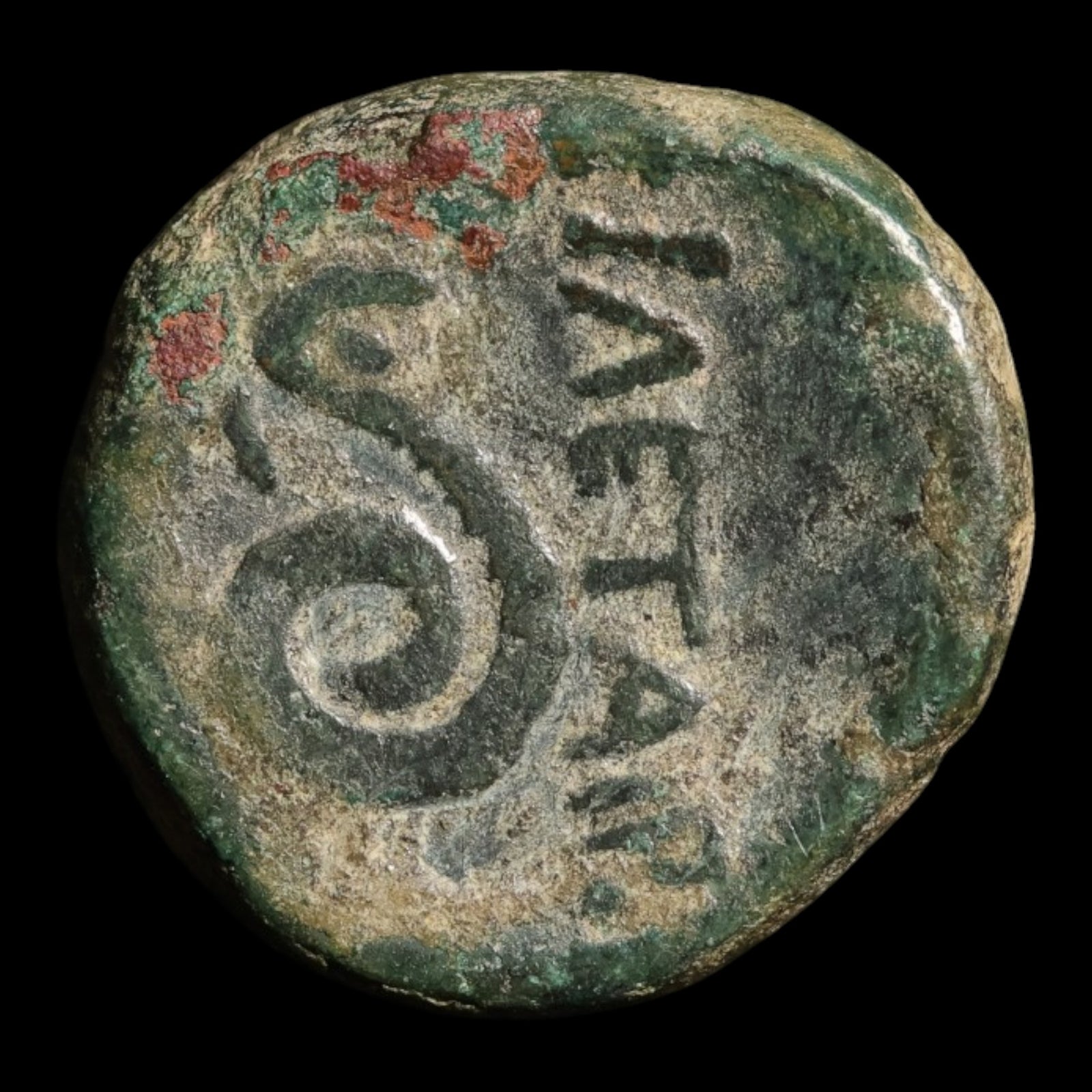 Mysia, Issued in the name of Philetairos, AE Unit, Athena & Serpent - 282 to 133 BCE - Greek World