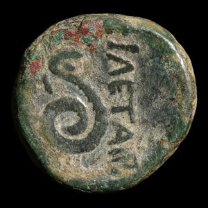 Mysia, Issued in the name of Philetairos, AE Unit, Athena & Serpent - 282 to 133 BCE - Greek World
