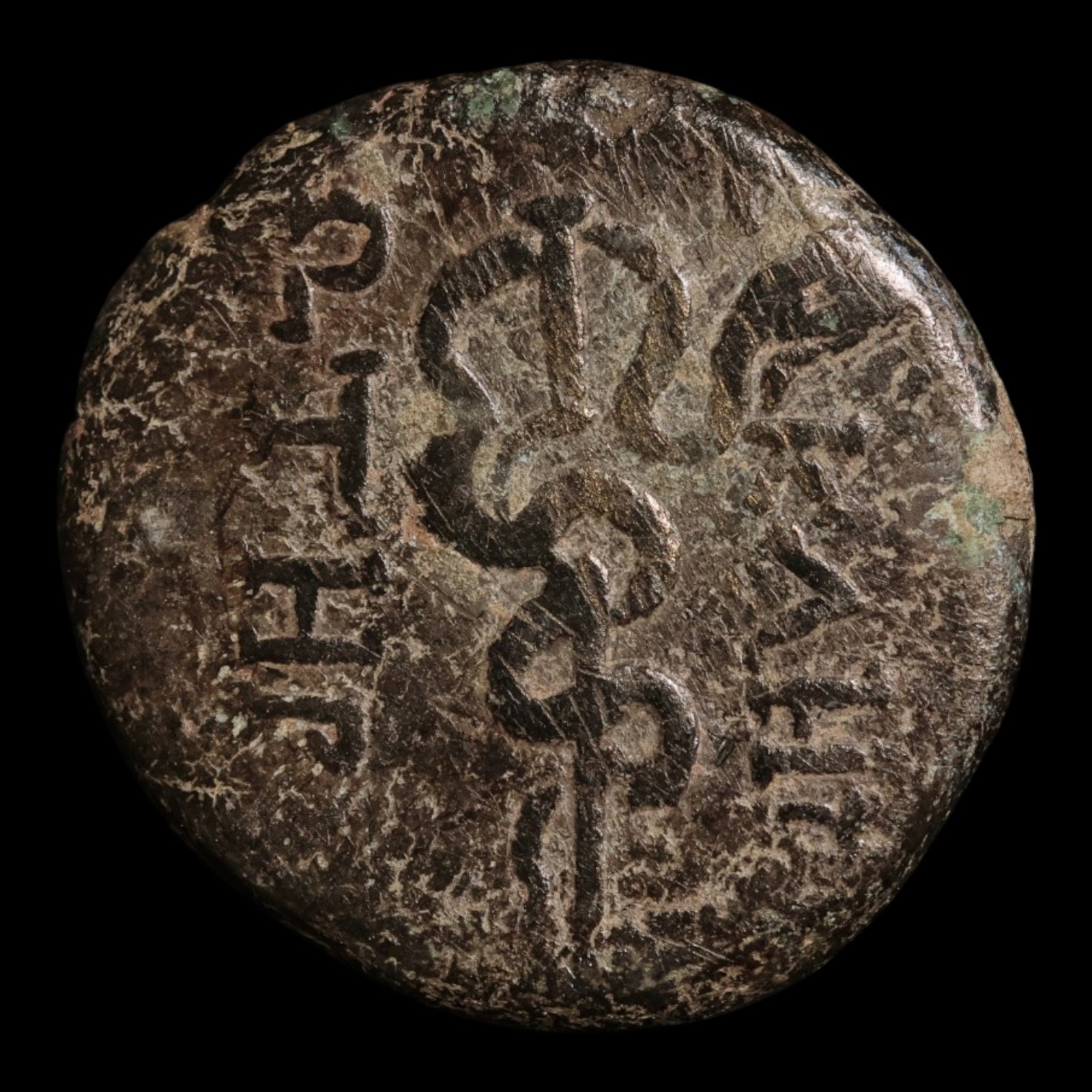 Mysia, City of Pergamon, AE Unit, Asclepius (God of Medicine) - c. 200 to 133 BCE - Greek World