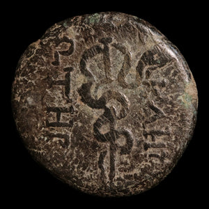 Mysia, City of Pergamon, AE Unit, Asclepius (God of Medicine) - c. 200 to 133 BCE - Greek World