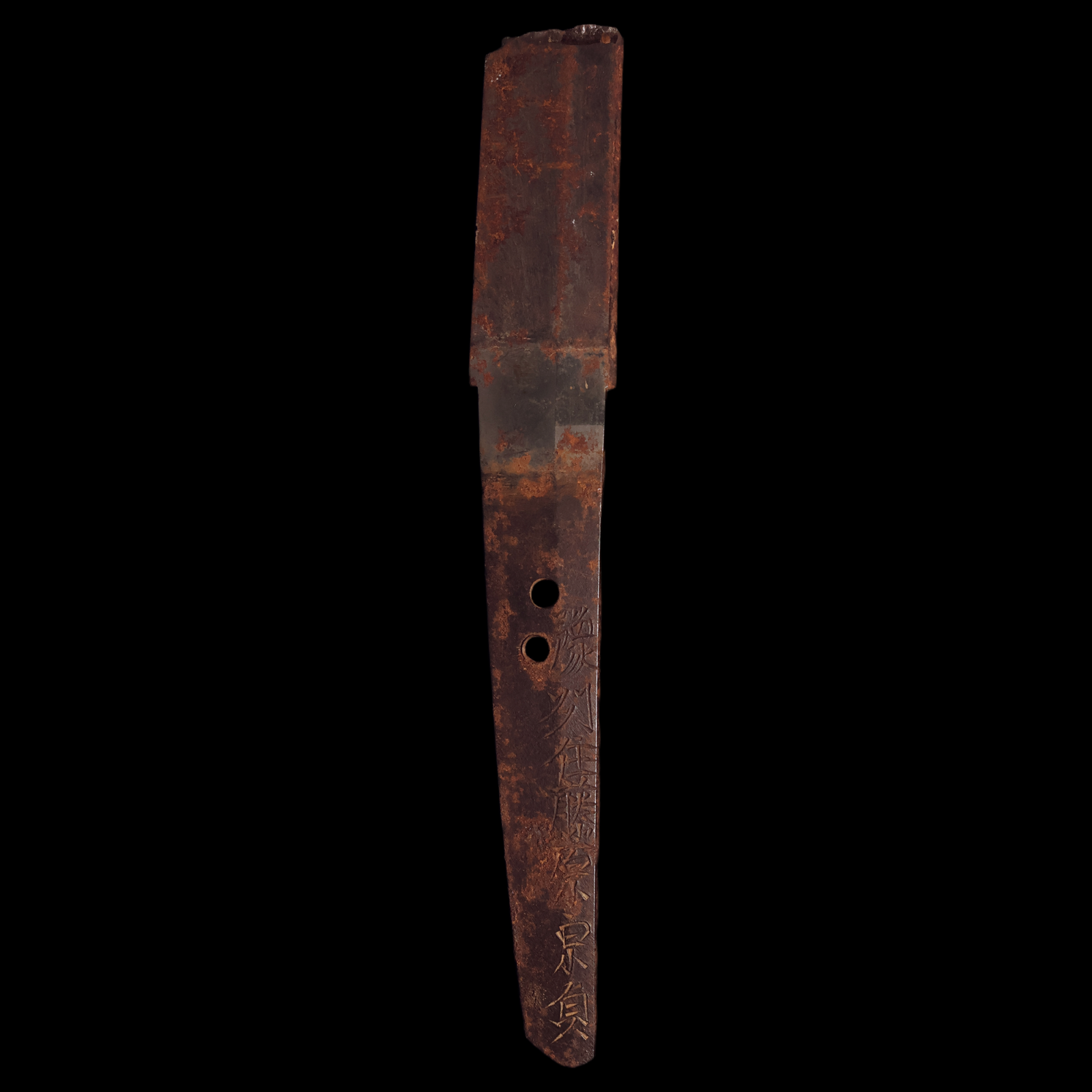 Japan, World War II, Gunto (Officer Sword) Tang with Signature