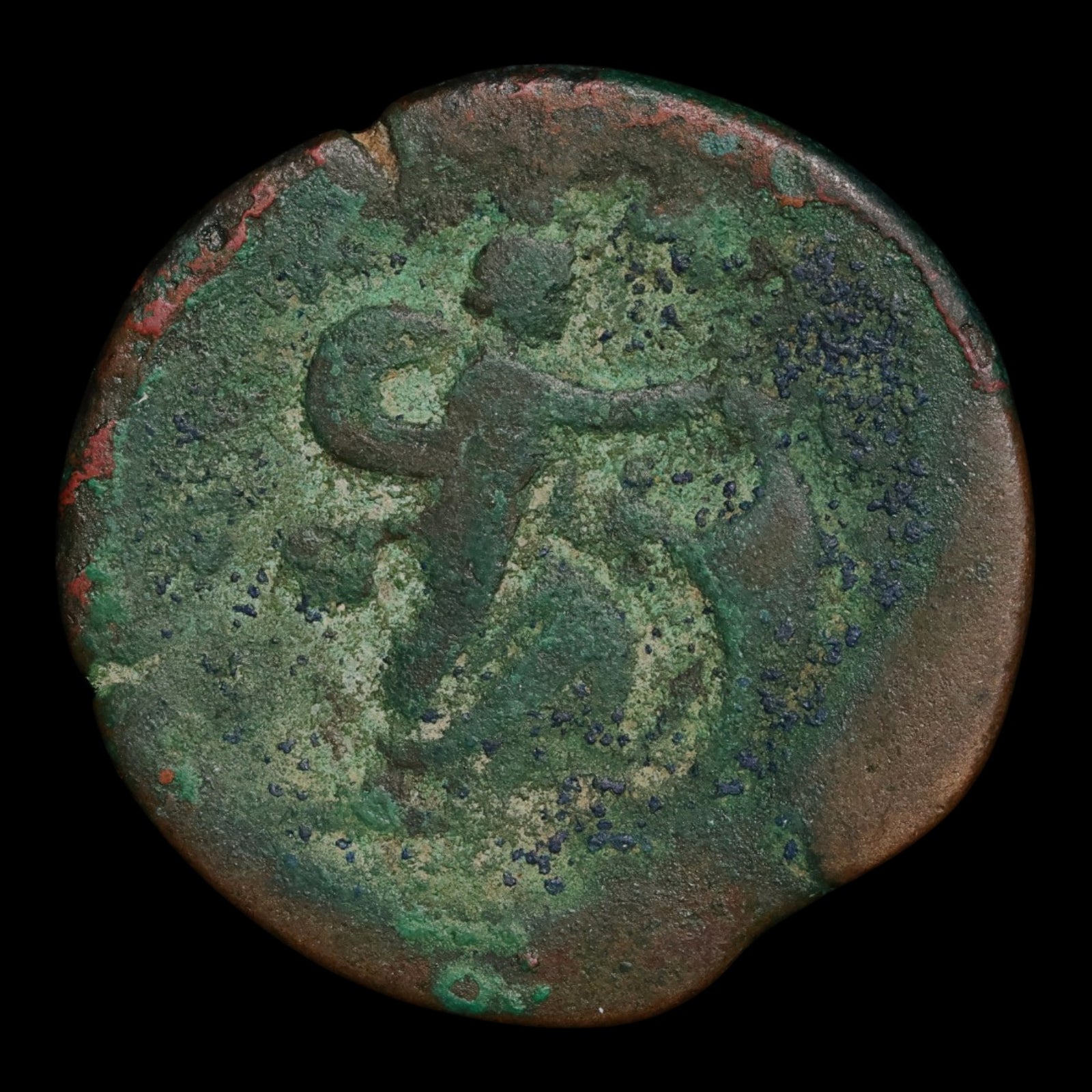 Egypt, Alexandria, Emperor Antoninus Pius, AE Drachm, Isis (Major Egyptian Goddess) - 146 to 147 CE - Roman Provinces