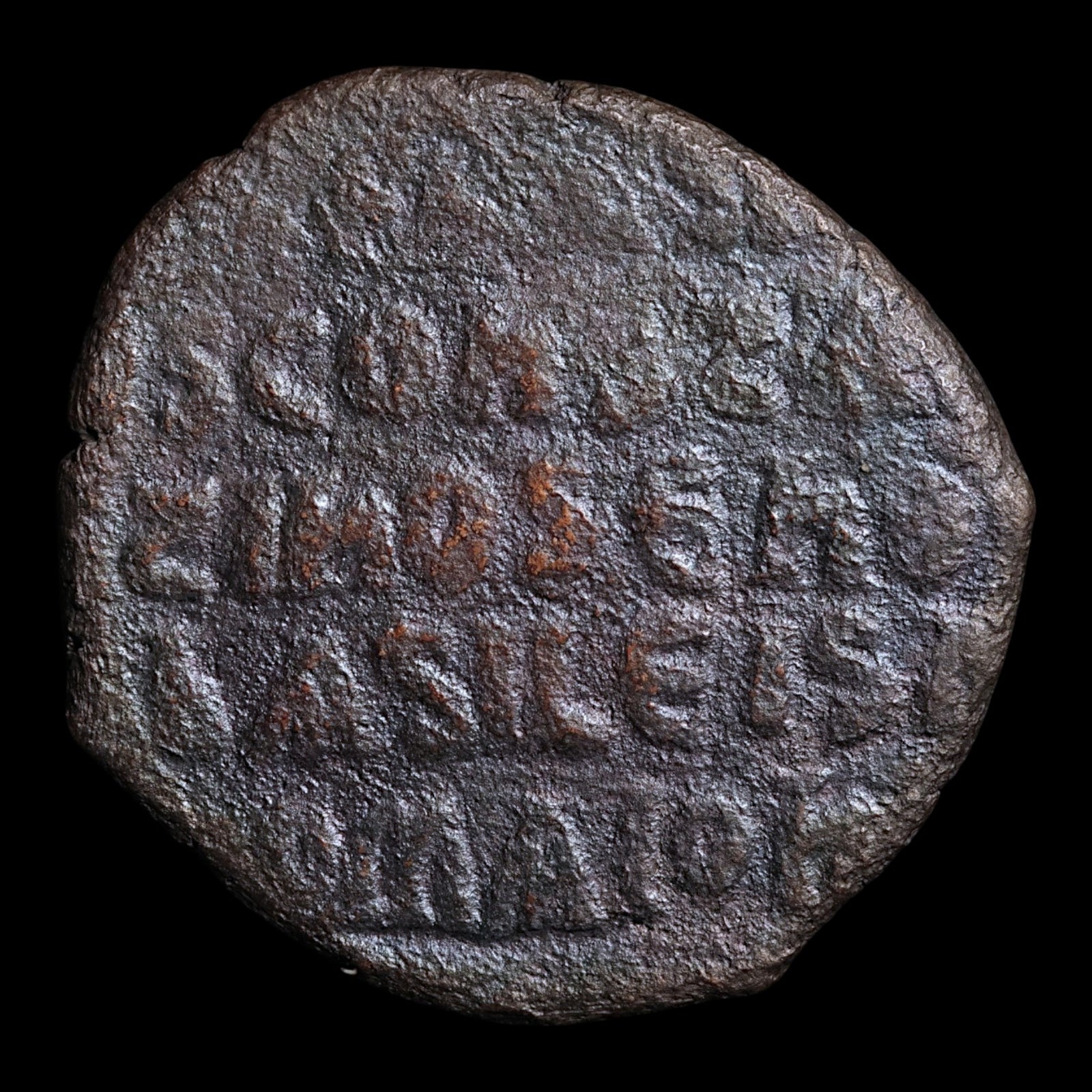 Byzantine Empire, Emperor Basil I and Constantine, AE Follis - 867 to 876 CE - Byzantine Empire
