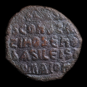 Byzantine Empire, Emperor Basil I and Constantine, AE Follis - 867 to 876 CE - Byzantine Empire