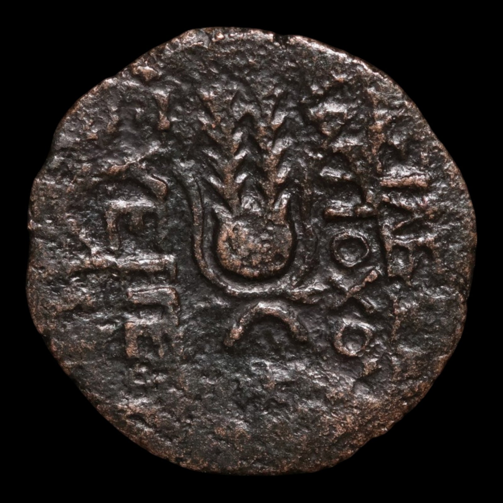 Seleucid Empire, Emperor Antiochus VII, AE Unit, Eros & Isis - 139 to 138 BCE - Greek World
