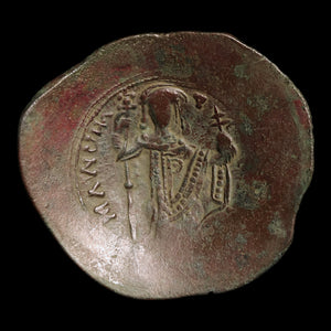 Byzantine Empire, Emperor Manuel I Comnenus, BI Trachy - 1143 to 1180 CE - The Crusades