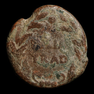 Hispania, Julia Traducta, Augustus (First Emperor of Rome), AE Unit - 31 BCE to 14 CE - Roman Provinces