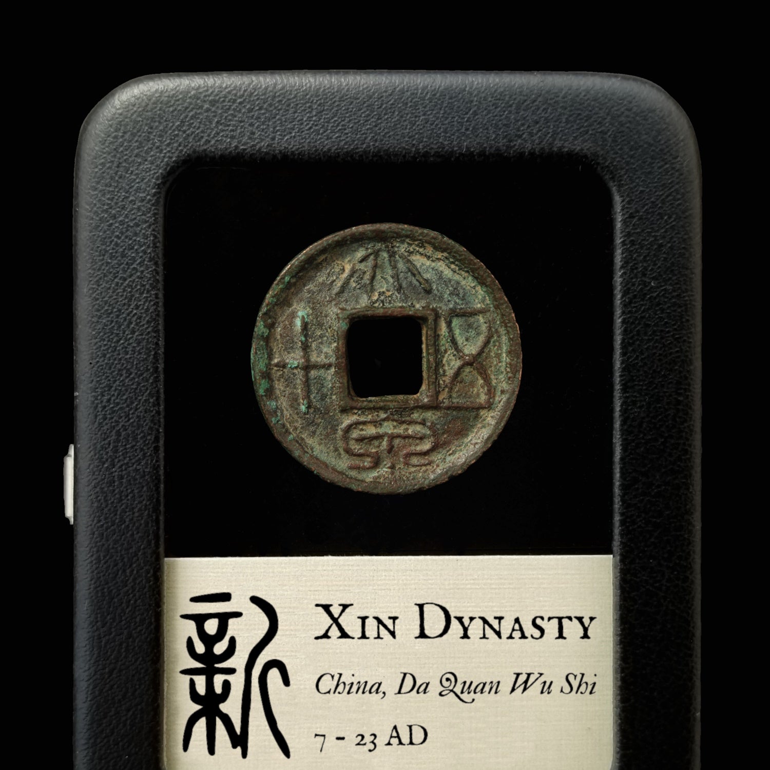China, Xin Dynasty, Emperor Wang Mang, Da Quan Wu Shi - 7 to 23 CE - Ancient China