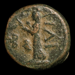 Troas, City of Troy (Ilion), AE Unit, Athena (Goddess of Wisdom) - c. 133 to 119 BCE - Greek World