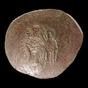 Byzantine Empire, Emperor Manuel I Comnenus, BI Trachy - 1143 to 1180 CE - The Crusades