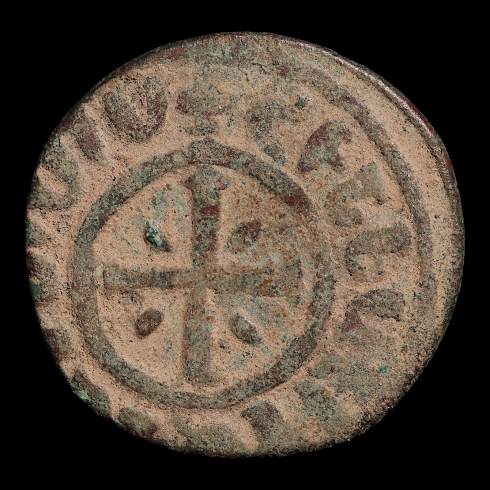 Cilician Armenia, King Hethum I, AE 1 Tank - 1226 to 1270 CE - The Crusades