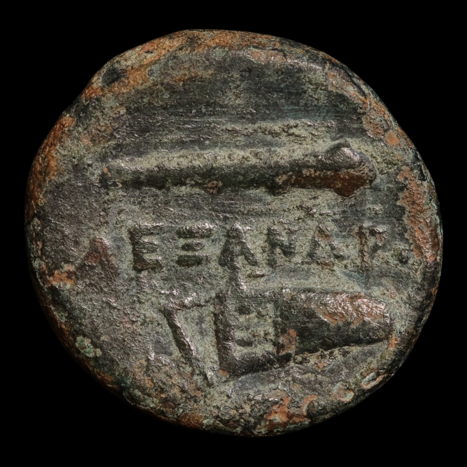 Kingdom of Macedon, Alexander the Great, AE Unit, Heracles (Hercules) - c. 336 to 310 BCE - Greek World