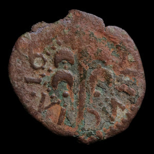 Kingdom of Valencia, King Philip III or IV, BI 1 Denier - 1610 to 1665 CE - Spanish States