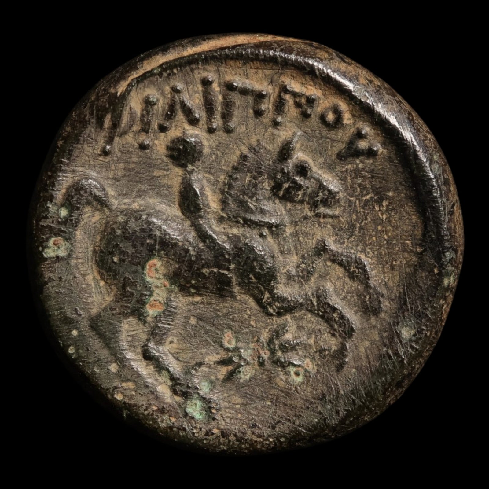 Kingdom of Macedon, Philip II, AE Unit, Apollo (Major Greek God) - 306 to 297 BCE - Greek World