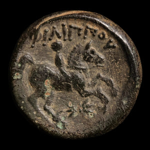 Kingdom of Macedon, Philip II, AE Unit, Apollo (Major Greek God) - 306 to 297 BCE - Greek World