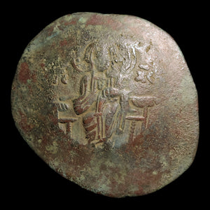 Byzantine Empire, Emperor Manuel I Comnenus, BI Trachy - 1143 to 1180 CE - The Crusades