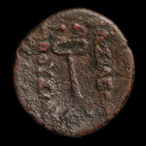 Bithynia, King Prusias II, AE Unit, Hermes (Herald of the Gods) - 183 to 149 BCE - Greek World