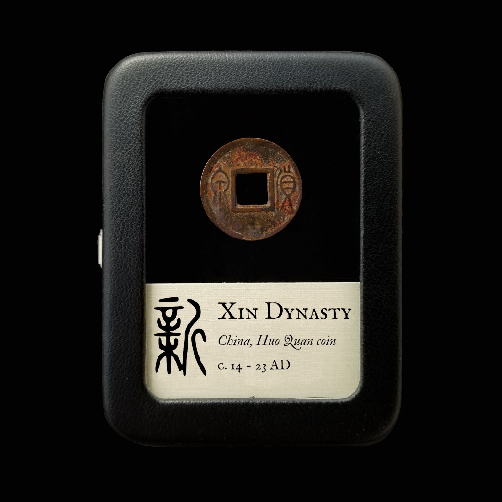 China, Xin Dynasty, Emperor Wang Mang, Huo Quan Cash Coin - c. 14 to 23 CE - Ancient China