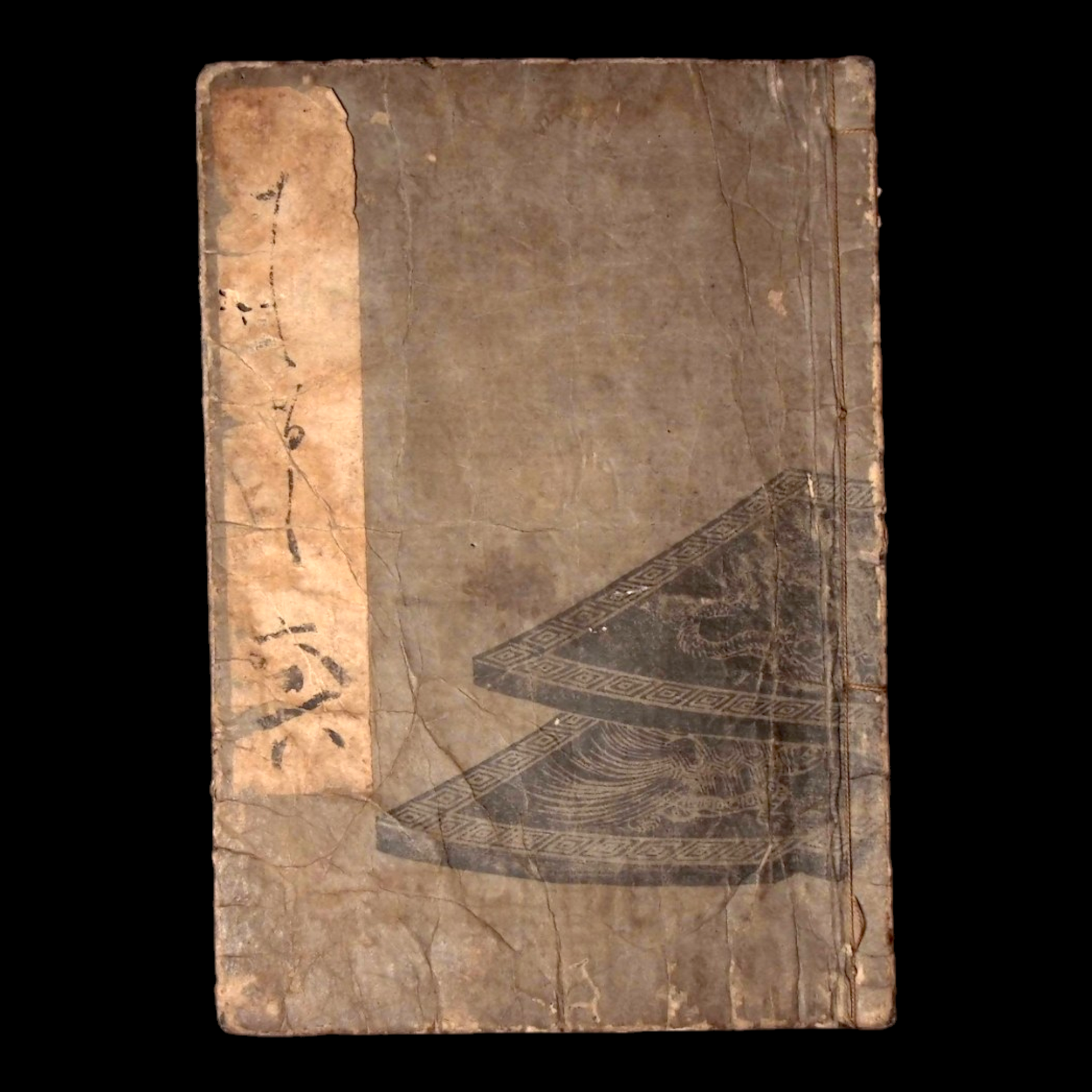 Ashinaga Sōshi, Vol. 6 - Bunka 7 (1810) - Edo Japan