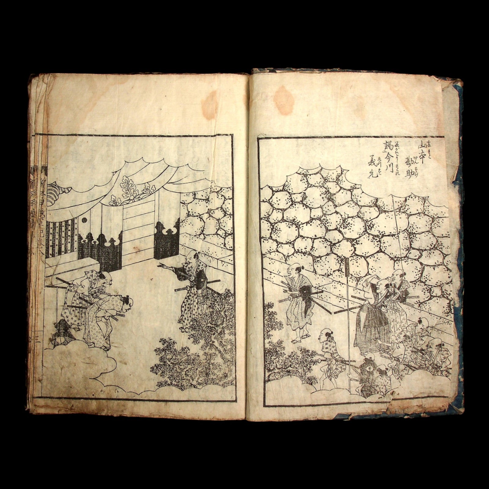 Illustrated Military Chronicles of Shinchō, Vol. 8 - Early 1800s - Edo Japan