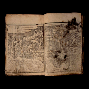 Ashinaga Sōshi, Vol. 3 - Bunka 7 (1810) - Edo Japan