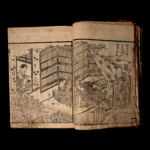 Ashinaga Sōshi, Vol. 3 - Bunka 7 (1810) - Edo Japan