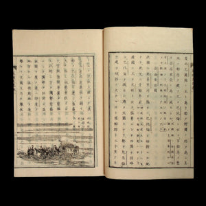 A Brief History of the World - 1870s - Meiji Era Japan