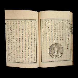 A Brief History of the World - 1870s - Meiji Era Japan