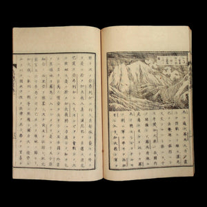 A Brief History of the World - 1870s - Meiji Era Japan