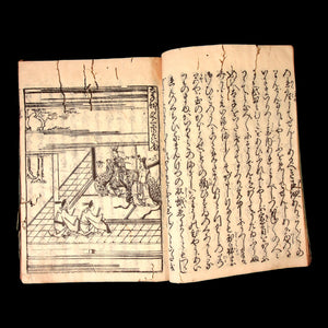 The Eight Aspects of Buddha’s Life, Three Vols. - Kaei 1 (1848) - Edo Period Japan