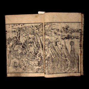 Illustrated Record of the Koetsu War, Part 2, Volume 9 - Bunka 10 (1813) - Edo Japan