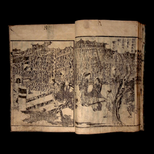 Illustrated Record of the Koetsu War, Part 2, Volume 9 - Bunka 10 (1813) - Edo Japan