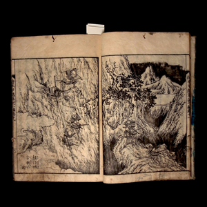 Illustrated Record of the Koetsu War, Part 2, Volume 11 - Bunka 10 (1813) - Edo Japan