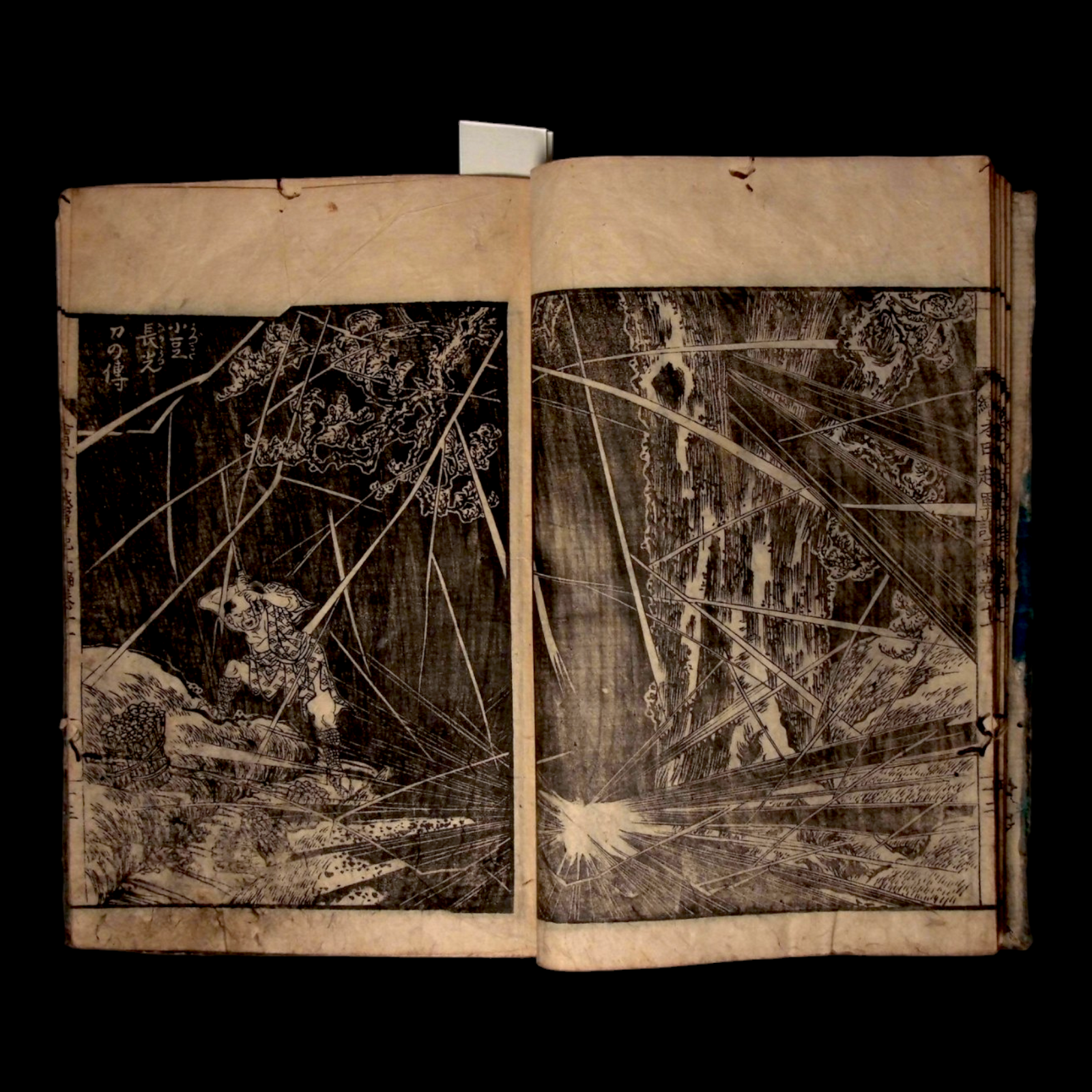 Illustrated Record of the Koetsu War, Part 2, Volume 11 - Bunka 10 (1813) - Edo Japan