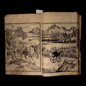 Illustrated Record of the Koetsu War, Part 2, Volume 11 - Bunka 10 (1813) - Edo Japan