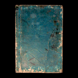 Illustrated Record of the Koetsu War, Part 2, Volume 11 - Bunka 10 (1813) - Edo Japan